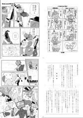Sample No.3