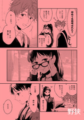 サンプル画像 No.1