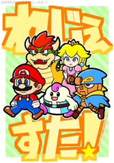 れじぇすた！