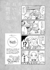 サンプル画像 No.2