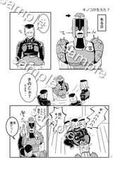 サンプル画像 No.1