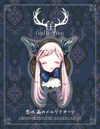 角っこアクリルストラップ 【角Ccollection】 - 恋水晶のメルリクオーツ（全6種）