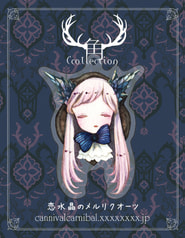 角っこアクリルストラップ 【角Ccollection】 - 恋水晶のメルリクオーツ（全6種）