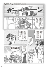 サンプル画像 No.2