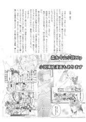 サンプル画像 No.6