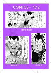 サンプル画像 No.3
