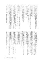 サンプル画像 No.5