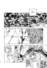 サンプル画像 No.2