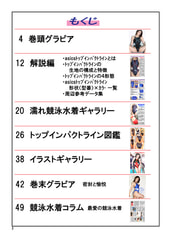 サンプル画像 No.1