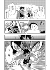 サンプル画像 No.6