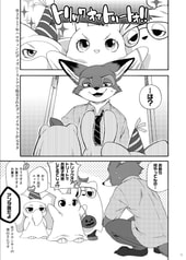 サンプル画像 No.3