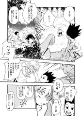 サンプル画像 No.5