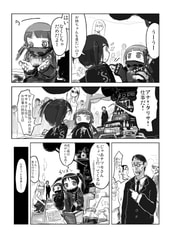 Sample No.3