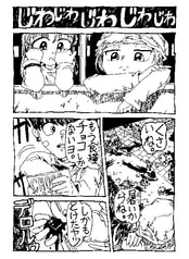 サンプル画像 No.3