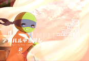 アオハルキミオレ2