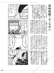 サンプル画像 No.4