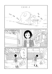 サンプル画像 No.2