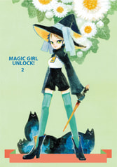 MAGIC GIRL UNLOCK! ２巻