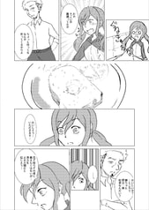 サンプル画像 No.3