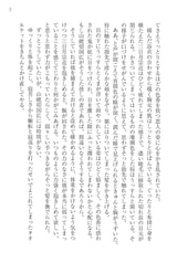 サンプル画像 No.6