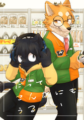 だってこんなにもうるさい