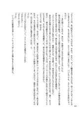 サンプル画像 No.3