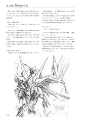 Sample No.6