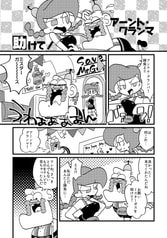 サンプル画像 No.2