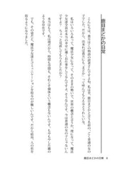 サンプル画像 No.1