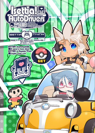 ISETTIA!AutoDrivers