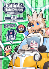 ISETTIA!AutoDrivers
