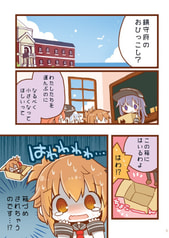 サンプル画像 No.1