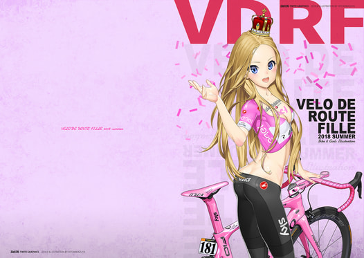 VDRF 2018summer
