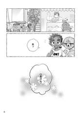 サンプル画像 No.2