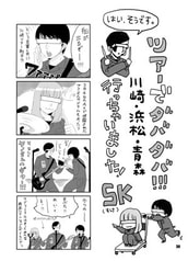 サンプル画像 No.3
