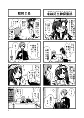 サンプル画像 No.1
