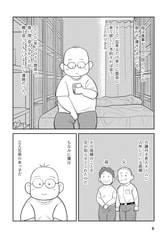 サンプル画像 No.2