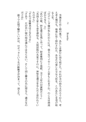 サンプル画像 No.3