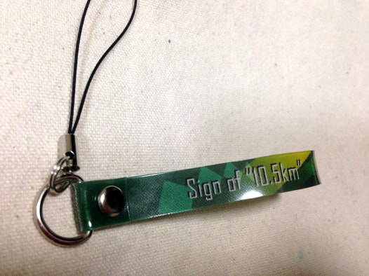 『Sign of "10.5km"』ストラップ（緑）