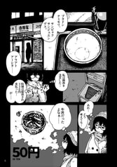 サンプル画像 No.1