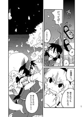 サンプル画像 No.1