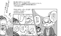 サンプル画像 No.6