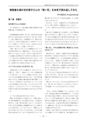 サンプル画像 No.2