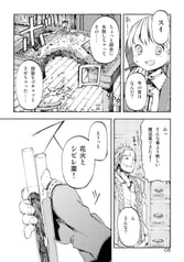 サンプル画像 No.5
