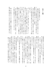 サンプル画像 No.3