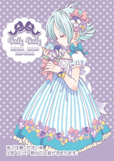 Dolly Dolly