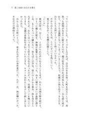 サンプル画像 No.3