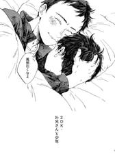 サンプル画像 No.3
