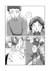 サンプル画像 No.2