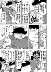 Sample No.6
